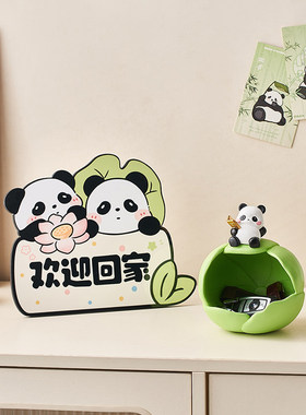 欢迎回家熊猫摆台入户玄关创意装饰摆件进门鞋柜乔迁新居搬家礼物
