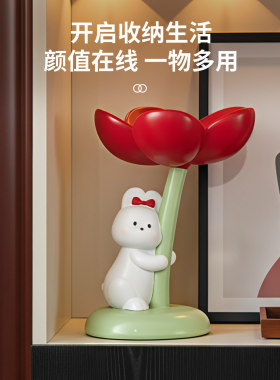 可爱兔子入户门玄关钥匙收纳摆件客厅玄关桌面收银台糖果零食托盘