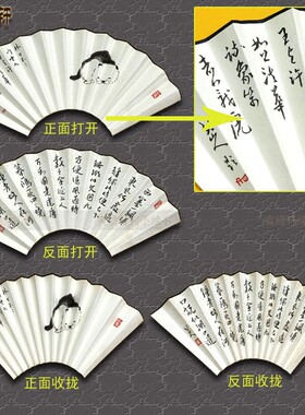 纯手绘10寸13方仿八大山人水墨睡猫扇面简笔写意宣纸扇子玉竹折扇