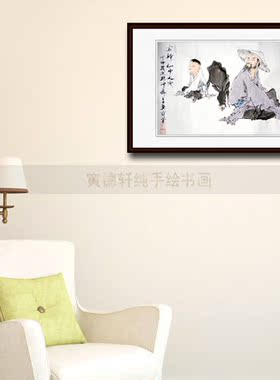 纯手绘国画仿名人字画名家书画范曾横幅人物驴亦神仙中人也F78
