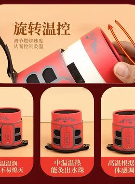 新升级加大悬灸筒无烟明火艾灸器具艾灸仪器艾灸罐艾柱艾灸盒家用