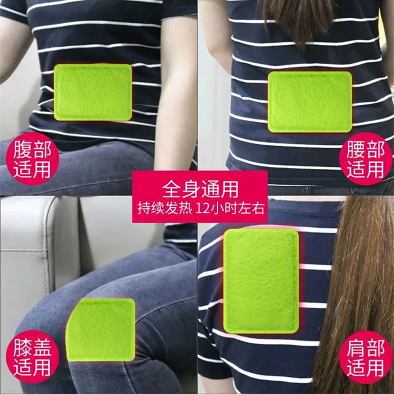 雅兰仕暖贴暖宝宝贴艾草益母草自发热保暖贴大姨妈热敷宫寒暖身贴 - 图1