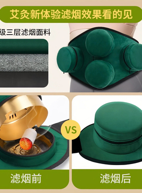 艾灸盒随身灸家用艾灸器具中医院专用多功能无烟热敷包腹部熏肚子