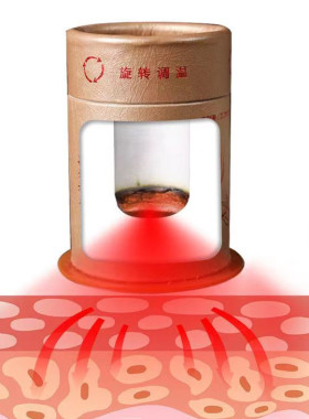 艾灸悬灸筒加粗加大可重复使用