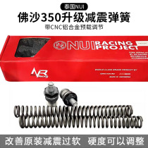 Thai NUI Buddha Shaforza nss350 xmax300 retrofitting front damping reinforcement spring soft and hard adjustable