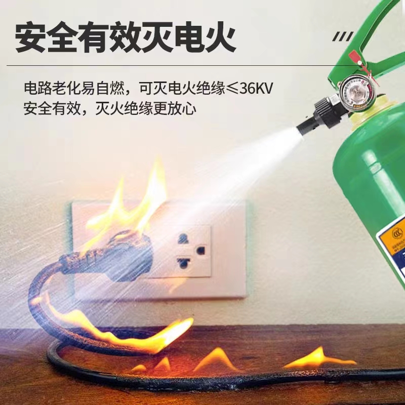 3升水基型灭火器环保型工厂家用3L6L9L25L45L泡沫水基推车灭火器 - 图1