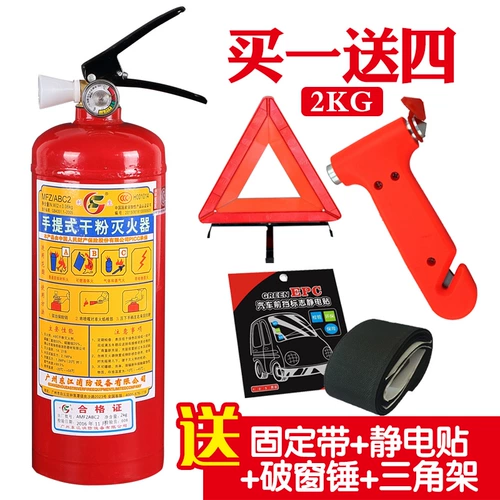 Пожарной автомобиль Лишенг Огнетушитель Автомобиль Дом ABC Dry Powder Firempling Artment Review Годовое оборудование для пожарной защиты