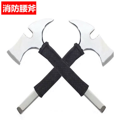 消防腰斧消防破拆工具消防斧野营手斧精钢消防斧头消防锤消防器材 - 图0