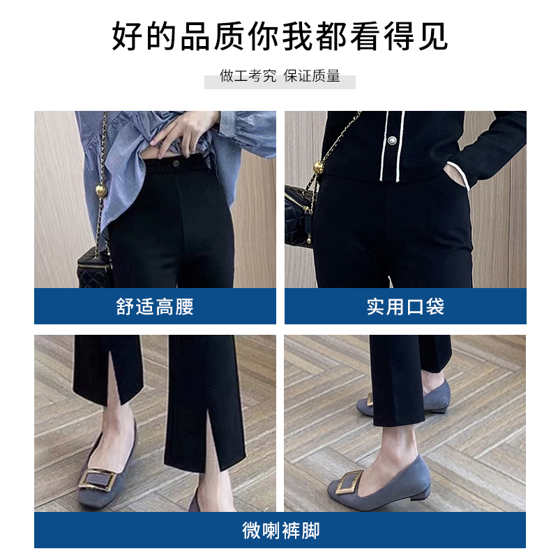 开叉夏季九分显瘦冰丝八分喇叭裤 安腾画沙休闲裤