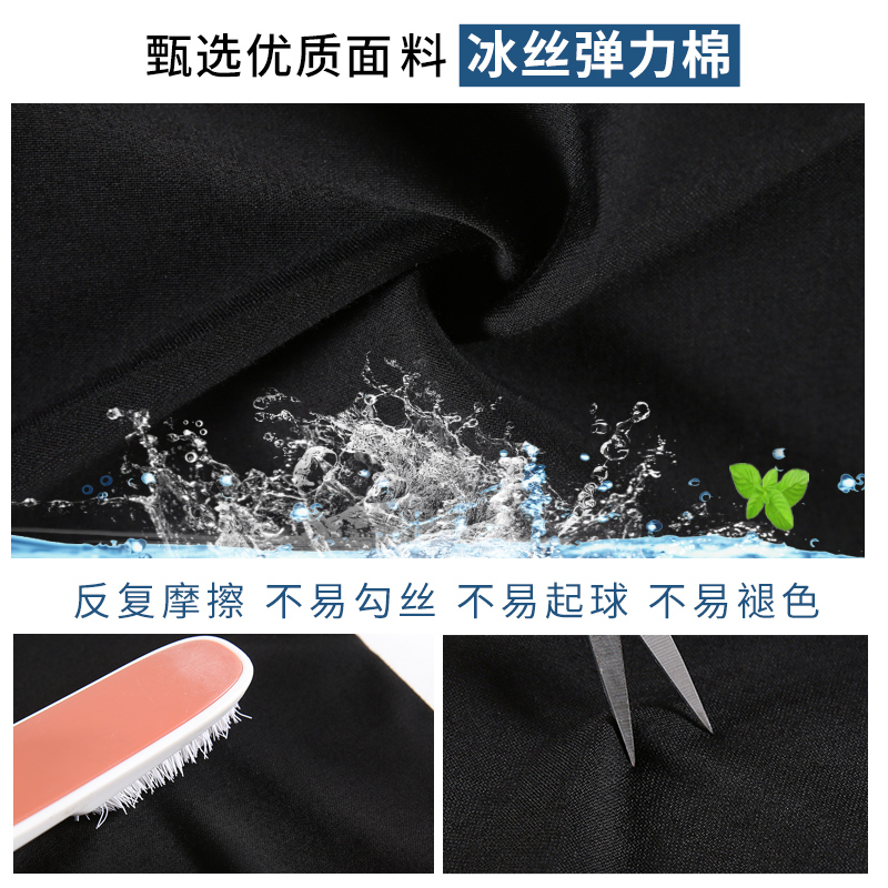 微喇叭裤夏季冰丝九分显瘦休闲裤子 安腾画沙休闲裤