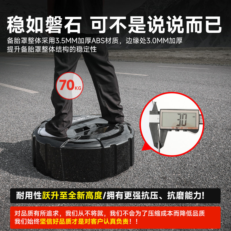 适用全新北京BJ40全包款备胎罩改装增程燃油后轮胎备胎壳越野配件,淘宝优惠券,粉丝福利购,淘宝优惠卷