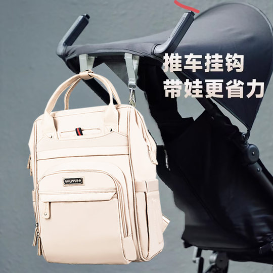 Korean Heumree Xinyi Mommy Breastfeeding Bag Lightweight