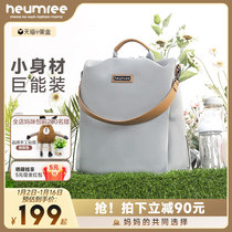 HEUMREE Xins mommy bag 2022 The new light is small and small out of the double shoulder mom bag Mother-to-baby bag