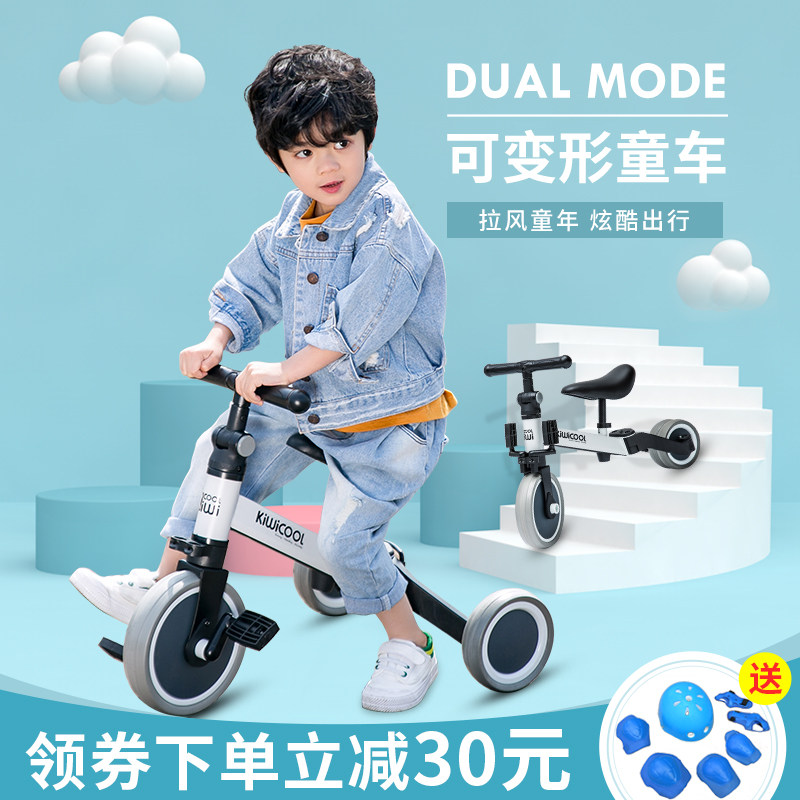  琦贝母婴三轮车