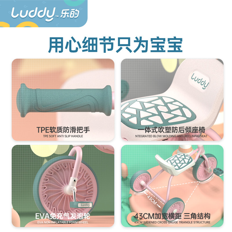 乐的小黄鸭2-3-6岁宝宝脚踏三轮车 琦贝母婴三轮车