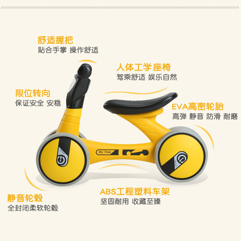  琦贝母婴踏行车/滑行学步车