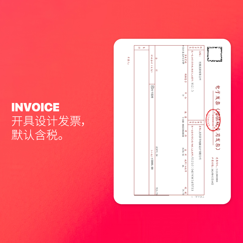 画否/logo设计商标高端原创卡通ip形象公司VI企业品牌门头图标志-图2