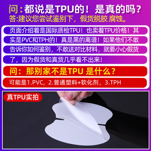 车门把手贴防刮防划贴纸汽车门碗拉手保护膜门腕隐形高级防护划痕 - 图2