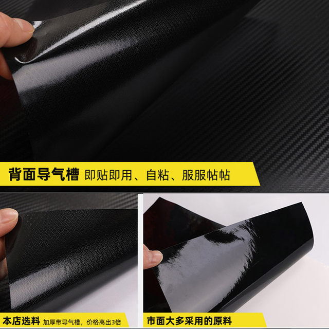 BYD Tang DMI interior film DM central control film matte film carbon fiber black samurai sticker sticker paper starry sky