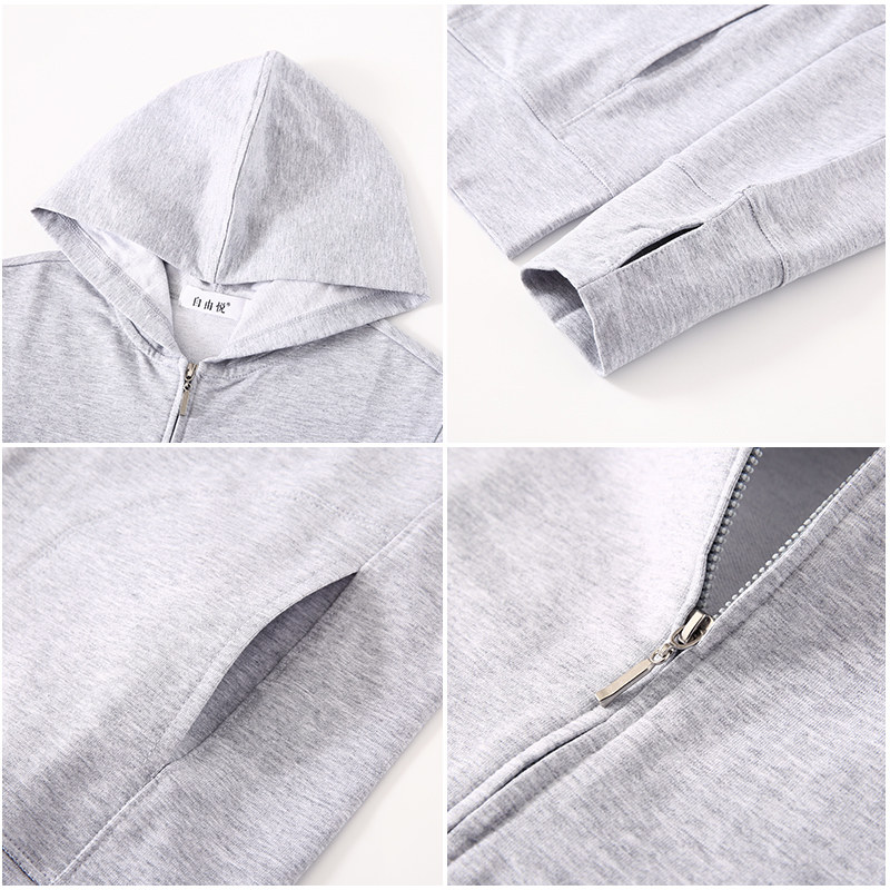 白色运动薄款拉链连帽开衫休闲卫衣 自由悦卫衣/绒衫