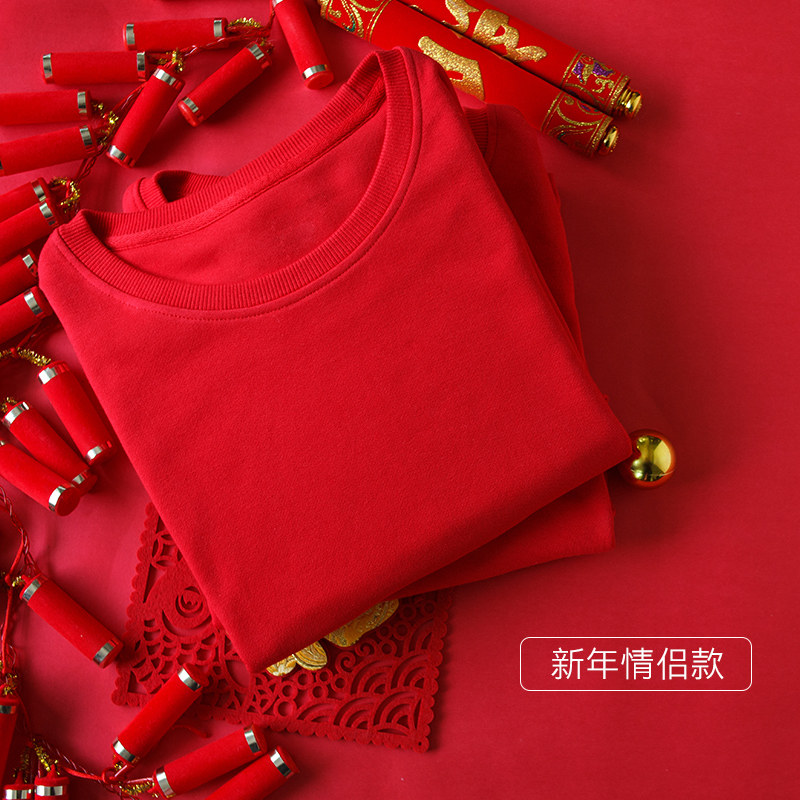 红色本命年2020新款情侣款女卫衣 自由悦卫衣/绒衫