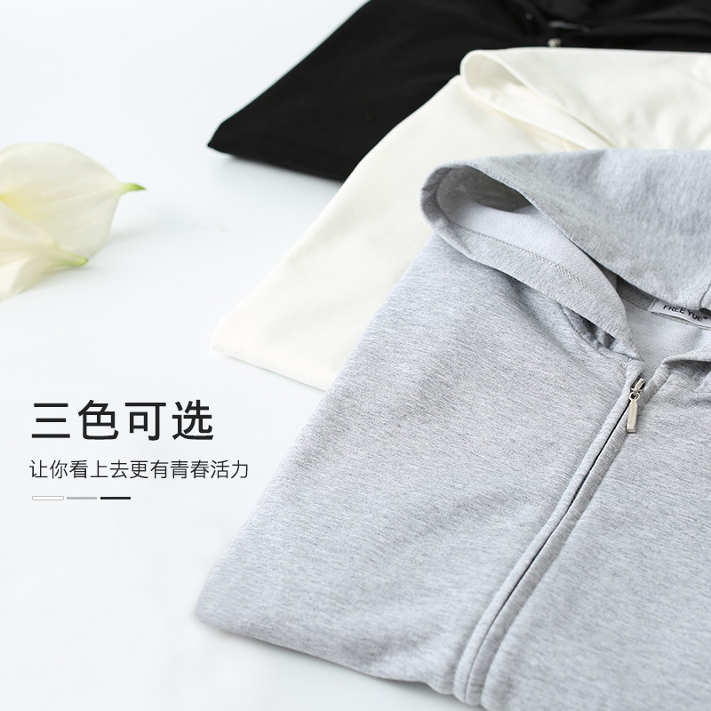  自由悦卫衣/绒衫