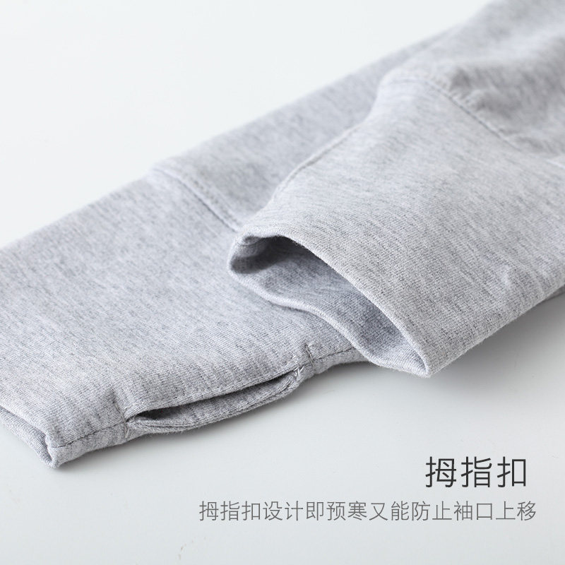  自由悦卫衣/绒衫