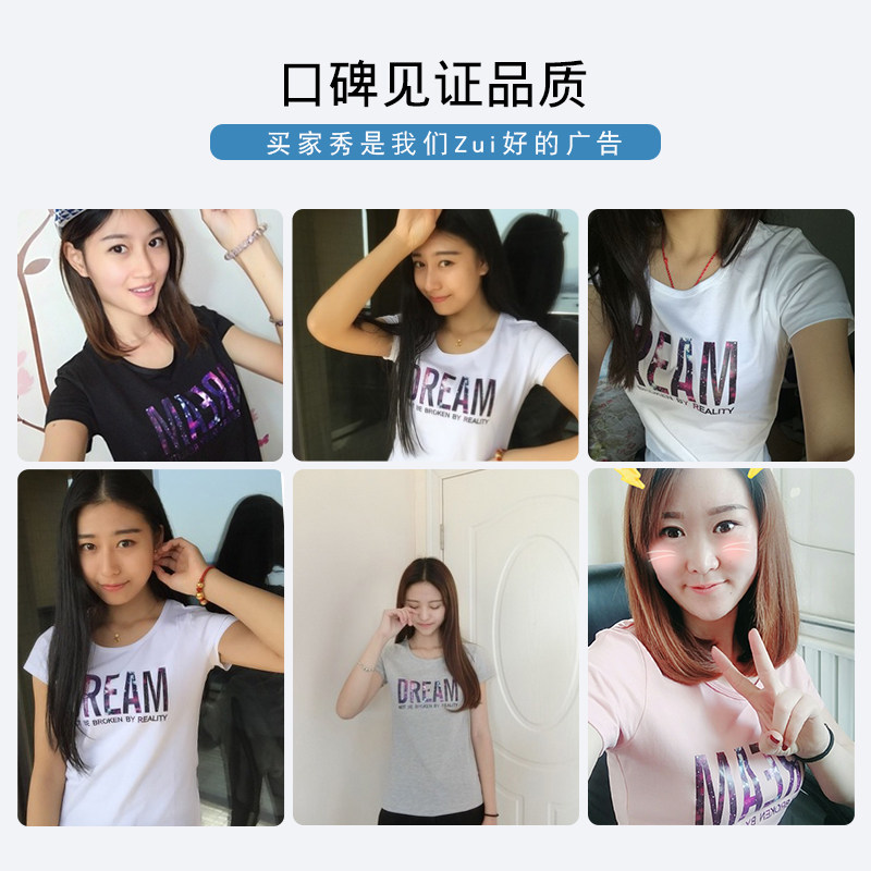 夏装纯棉圆领短袖t恤女字母打底衫 自由悦T恤