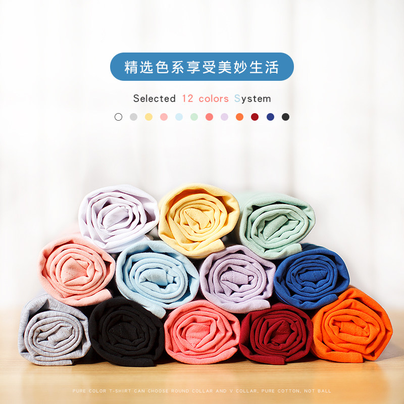 自由悦夏季卡通短袖v领学生t恤 自由悦T恤