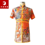 大业亨通 Детская шелковая спортивная одежда для единоборств для тренировок подходит для мужчин и женщин, костюм, делается под заказ, с вышивкой