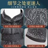 大业亨通 Tai Chipling Clothing Женская новая длинные боевые искусства для боевых искусств.