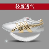 大业亨通 Детские туфли для единоборств, спортивная обувь