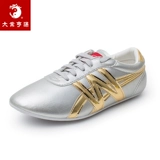 大业亨通 Детские туфли для единоборств, спортивная обувь