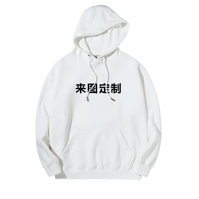 可定制连帽学院公司logo工作卫衣 瓦肯卫衣