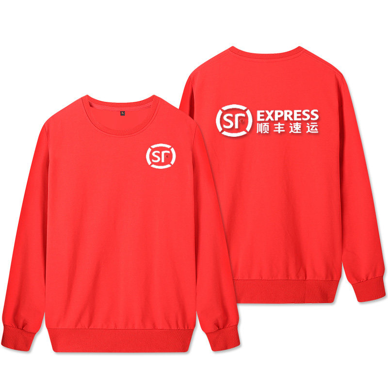 定制顺丰快递工作服员工春秋季卫衣 瓦肯卫衣