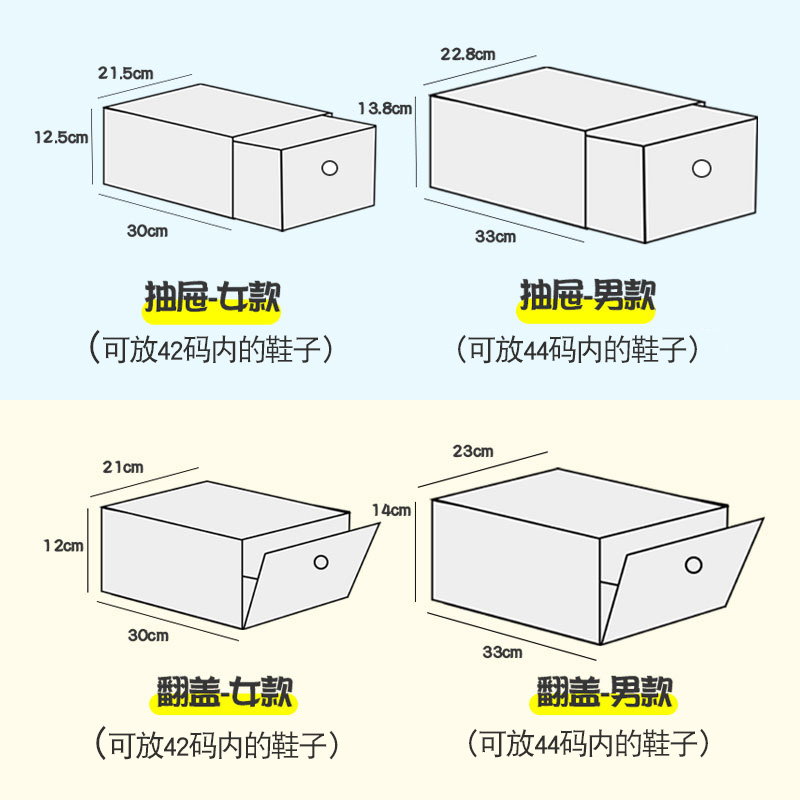 加厚鞋盒收纳盒抽屉式塑料鞋盒透明非鞋子鞋柜收纳神器省空间鞋架-图2