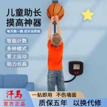 Touch High Jump Counter Jump High Child Long High Theorizer Kid Bounce Fuels Aiding High Toy Adhesive Training Equipment