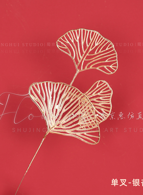 年宵花福桶插花金叶子小单支金色仿真花塑料花尤加利银杏叶木绣球