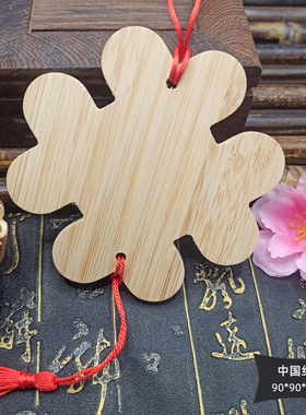 竹制空白许愿心愿牌掐丝珐底板材料汽车景区寺庙挂牌手工DIY竹板
