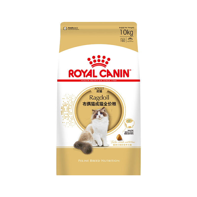 皇家布偶成猫粮RA32美亮毛益肤帮助消化营养长毛猫专用主粮10kg - 图3