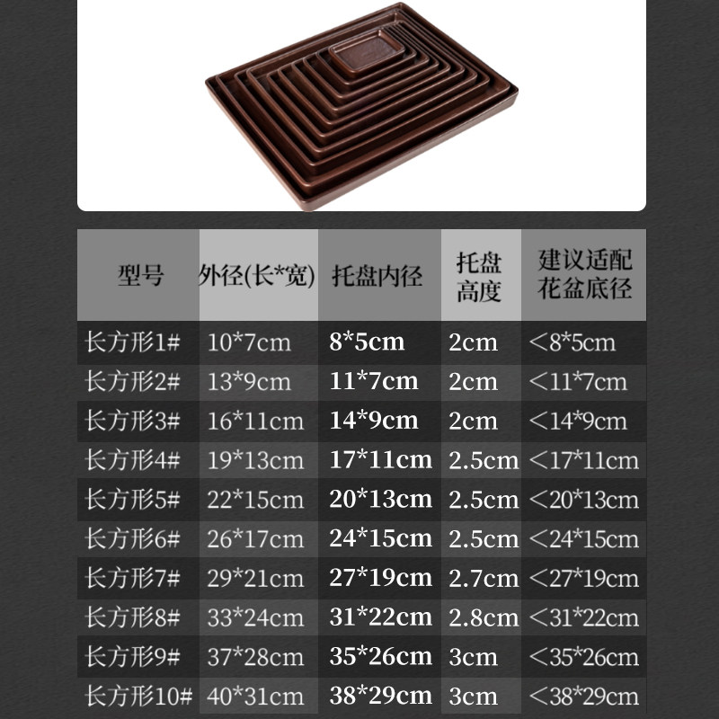 磨砂紫砂加厚陶瓷长方形花盆托盘盆托接水盘底座花盘加深阳台底盘,淘宝优惠券,粉丝福利购,淘宝优惠卷