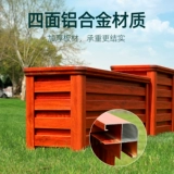 Дорожная металлическая вилла, цветочный горшок для выращивания растений, алюминиевый сплав, делается под заказ