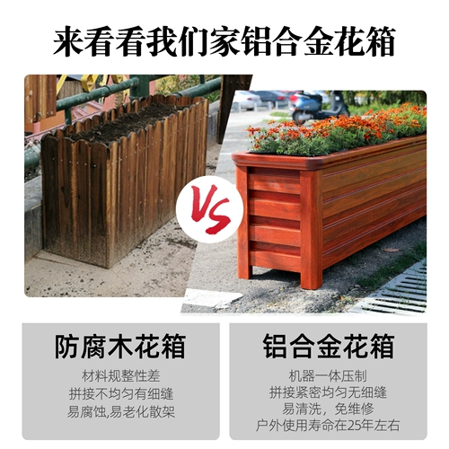 Дорожная металлическая вилла, цветочный горшок для выращивания растений, алюминиевый сплав, делается под заказ