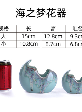 亲居现代青瓷花瓶花盆装饰摆件