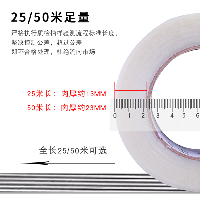 单面玻璃纤维胶带强力条纹高粘度锂电池家电冰箱固定50米 - 图2