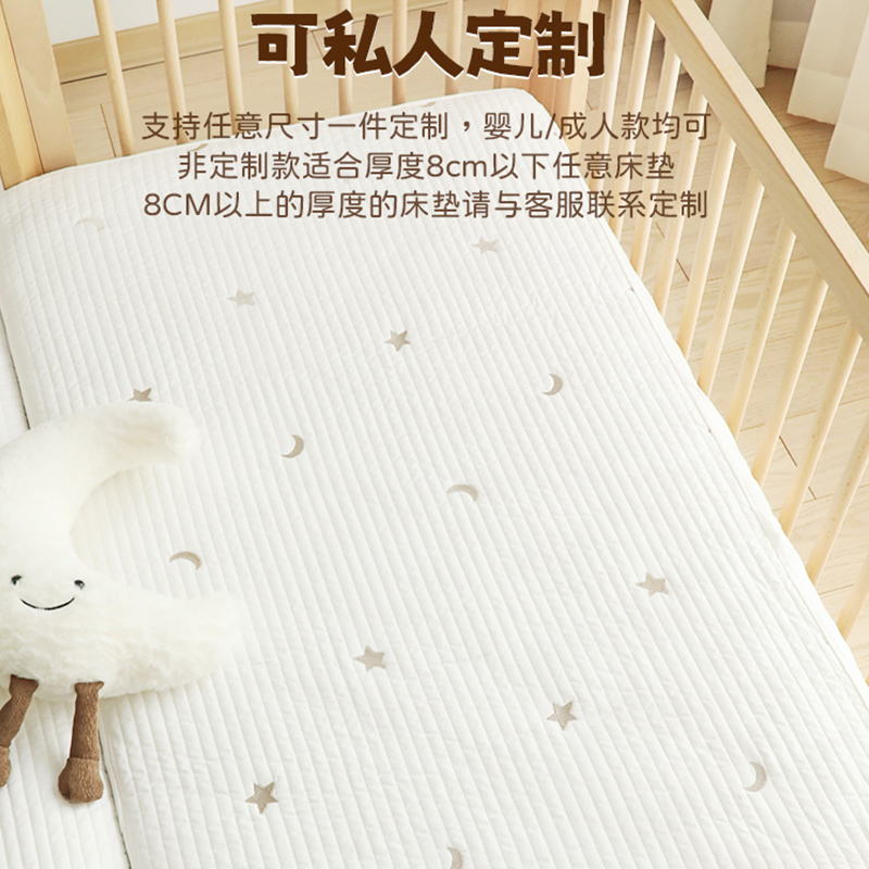 婴儿床床笠宝宝床单纯棉a类新生儿童幼儿园拼接床垫套罩定制四季 - 图1