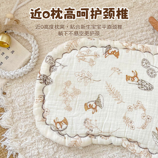 Baby pillow newborn cloud pillow cover 7A antibacterial pure cotton breathable sweat-absorbent anti-vomiting baby pillow cushion four seasons