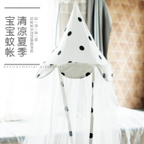 High End Crib Floor Mosquito Net Baby Mosquito Nets Foldable with bracket No bottom door Open type Kids mosquito nets cover