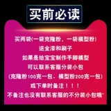 Маска для рук, модель рук, детская чернильная подушечка ручной работы для влюбленных, отпечатки рук, 3D, «сделай сам»