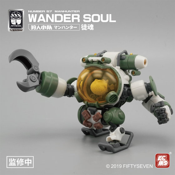 Assembled model Puppet Armor Hunter Team Disciple Soul Goldfish